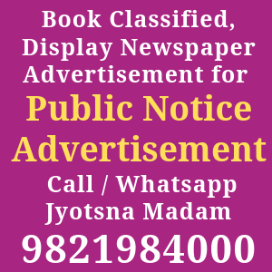 Public Notice ad Rates for 2024